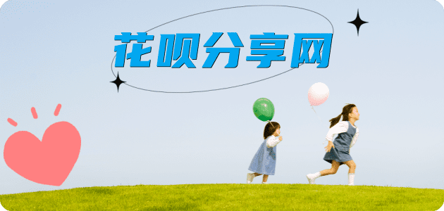南京信用卡白条24小时在线接单诚信商家_达人服务平台